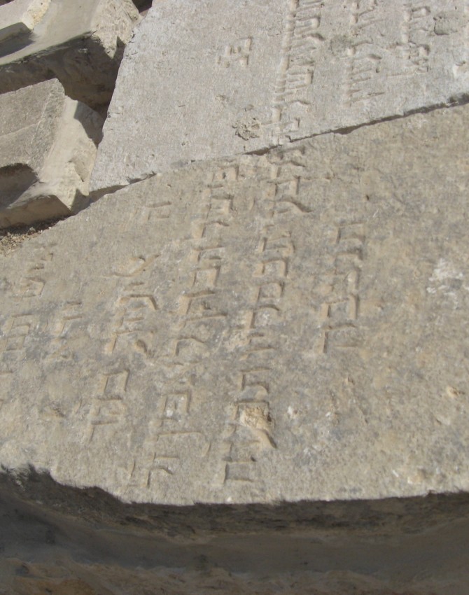 תמונת קבר אליעזר לאפין Eliezer Lapin