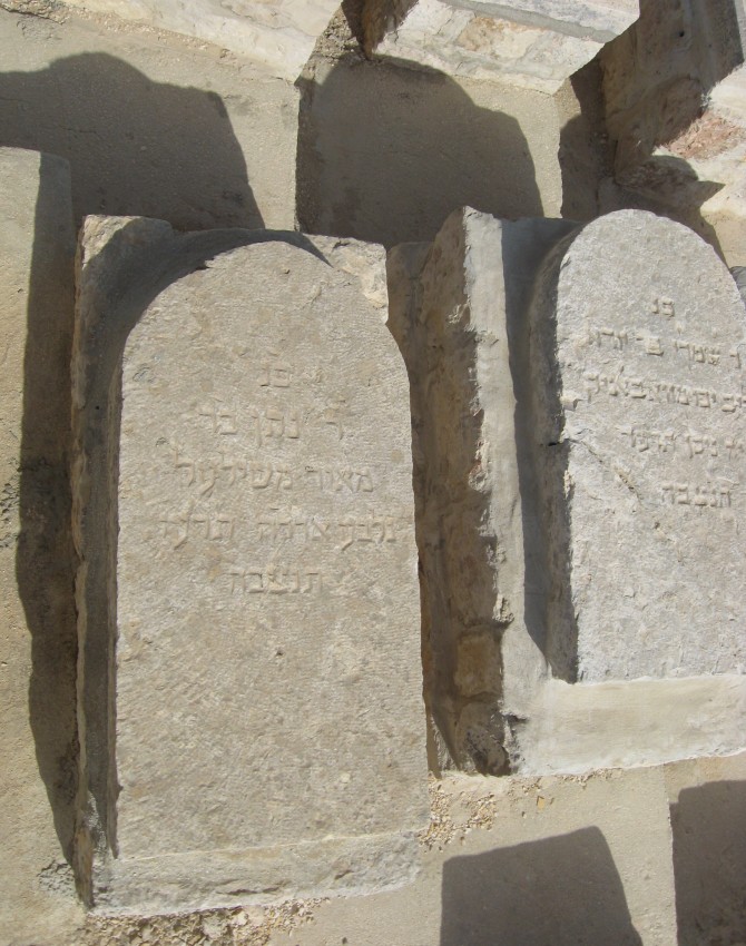 תמונת קבר נתן  Natan