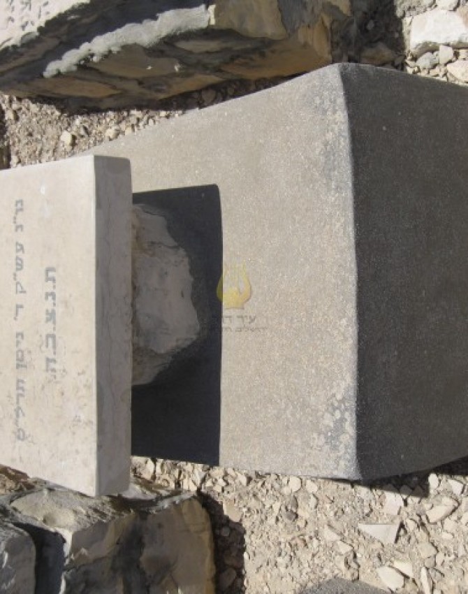 תמונת קבר שינדל שרה לא ידוע Shindel Sarah