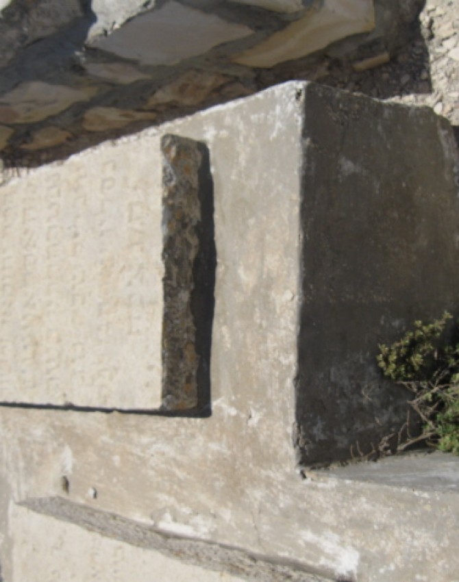 תמונת קבר אסתר שור Esther Schorr