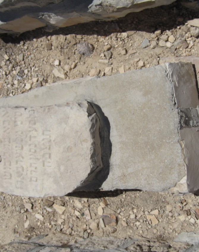 תמונת קבר אבא זילברשטיין Aba Silberstien