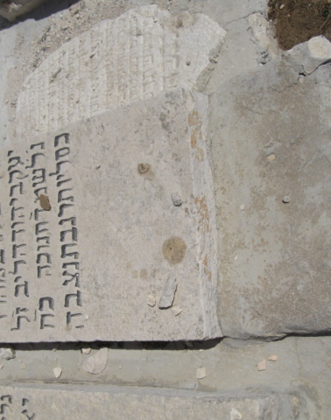 תמונת קבר מרדכי לא ידוע Mordechai