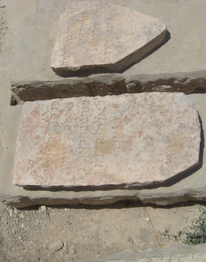תמונת קבר יהודא מאיר לא ידוע Yehuda Meir Unknown