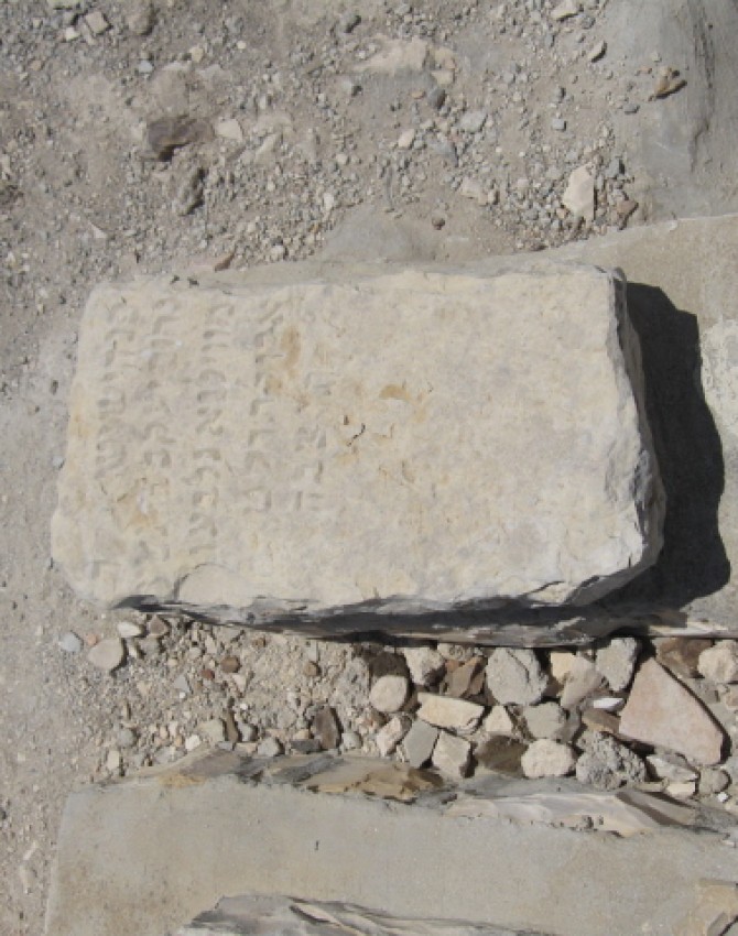 תמונת קבר נחום יעקב לא ידוע Nachum Yaakov