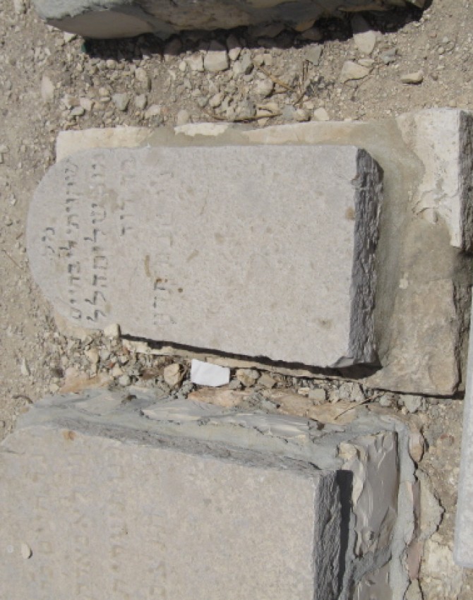 תמונת קבר שלום הלל לא ידוע Shalom Hillel