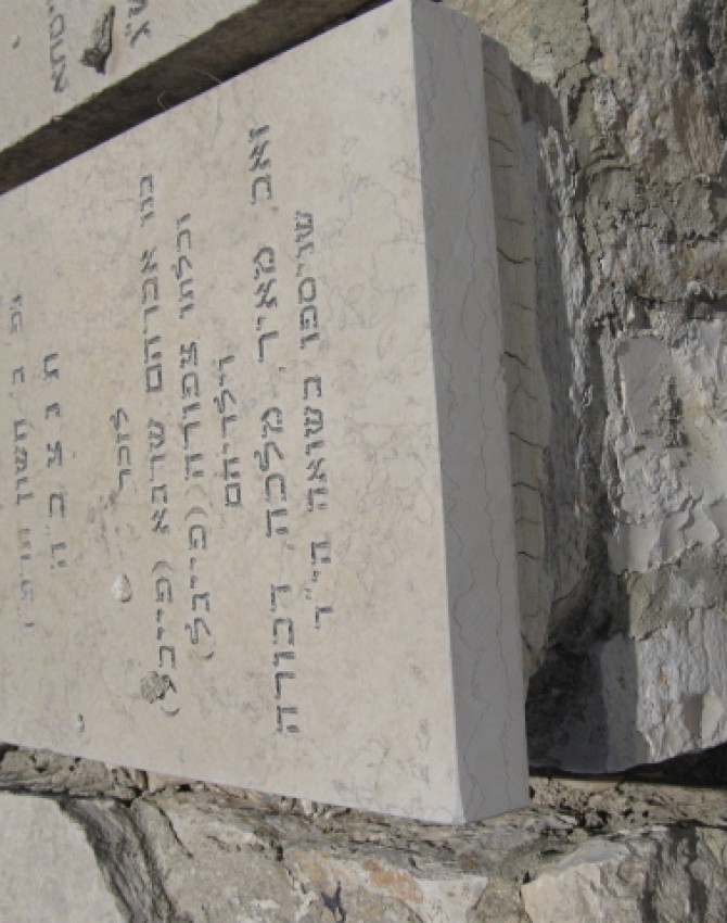 תמונת קבר מאיר שלמה יהודה אדלר Meir Shlomo Yehuda Adler
