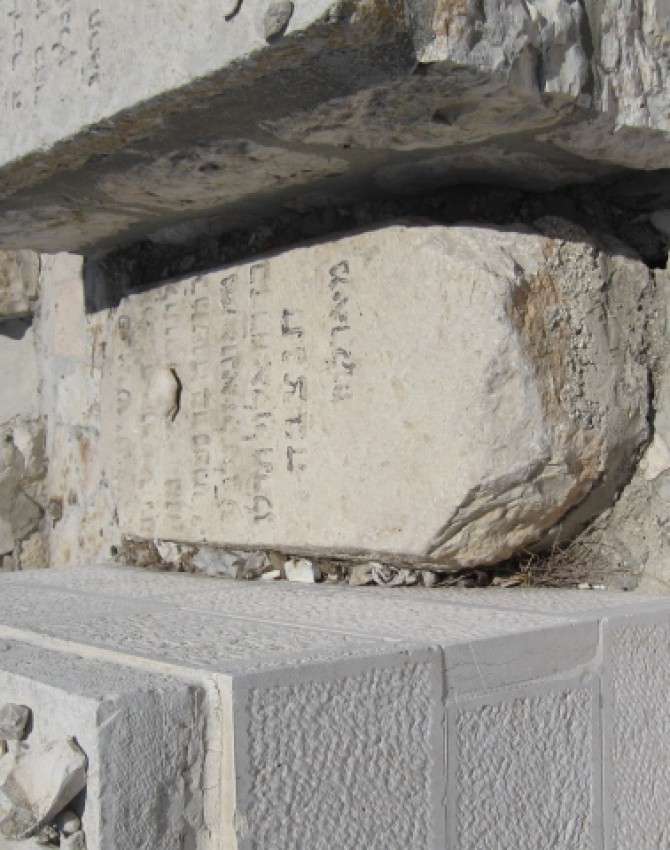 תמונת קבר משה מארקוס Moshe Marcus