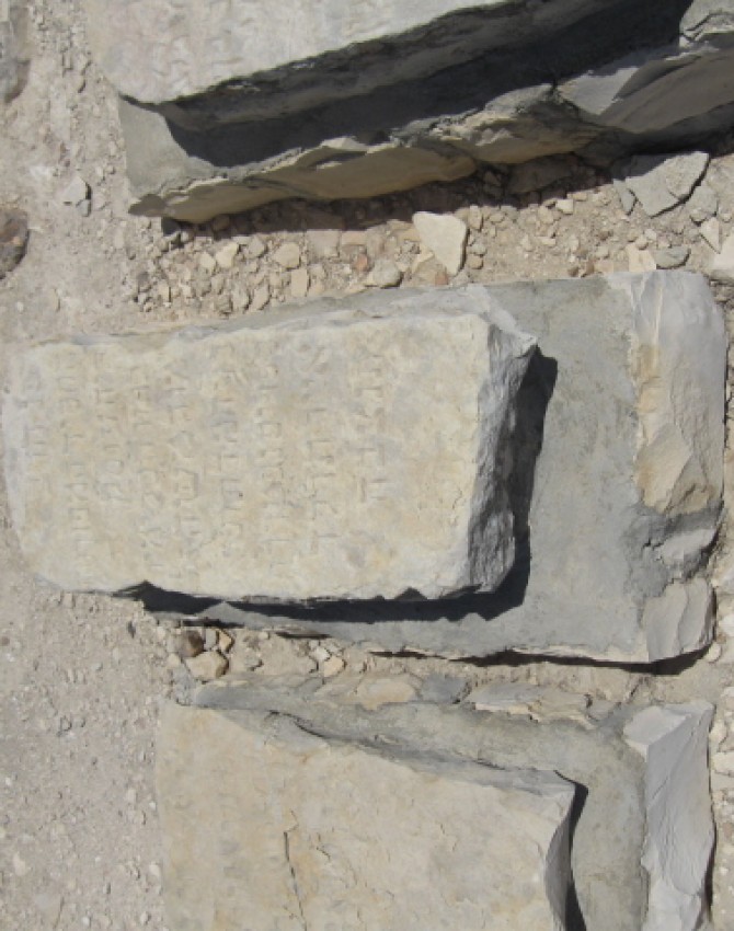 תמונת קבר משה לא ידוע Moshe