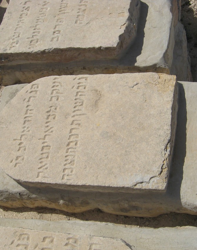תמונת קבר יהודא ליב לא ידוע Yehuda Leib Unknown