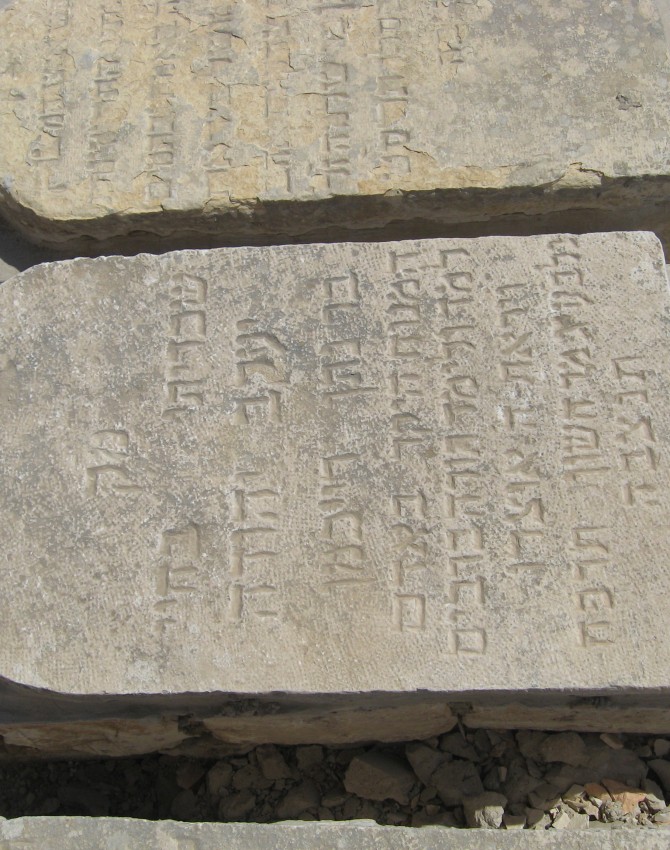 תמונת קבר יעקב יהודה רייכמן Yaakov Yehuda Reichman