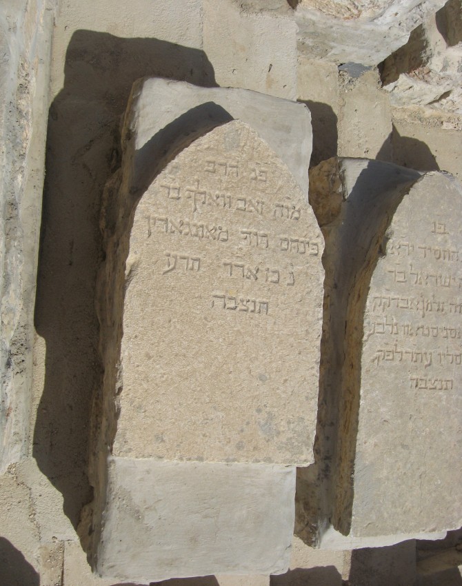 תמונת קבר זאב וואלף לא ידוע Zeev Wolf Unknown