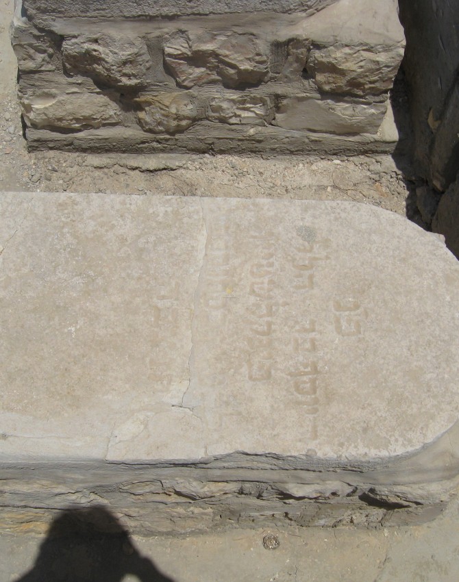 תמונת קבר יוסף פינקלשטיין Yoseph Finkelstein