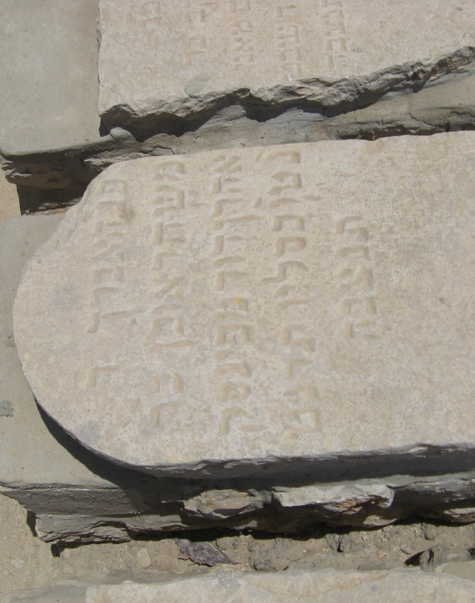 תמונת קבר משה ראובן לא ידוע Moshe Reuven Unknown