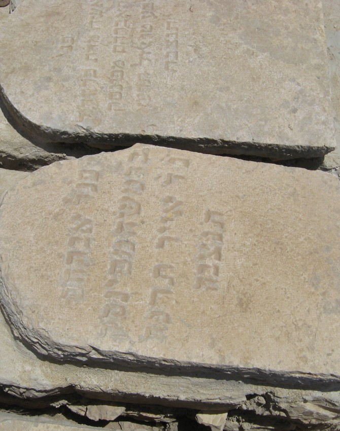 תמונת קבר אברהם לא ידוע Avraham Unknown