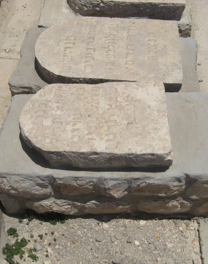 תמונת קבר יהודא זונדיל לא ידוע Yehuda Zundil Unknown