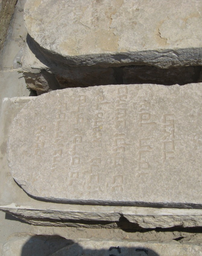 תמונת קבר שלום אפרים לא ידוע Shalom Ephraim Unknown