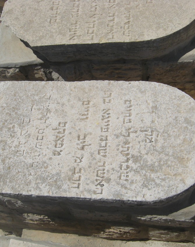 תמונת קבר שרה פייגא ווייס Sarah Feyga Weis