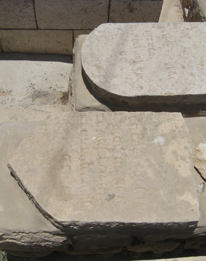 תמונת קבר חיים יהושע לא ידוע Haim Yehoshua Unknown