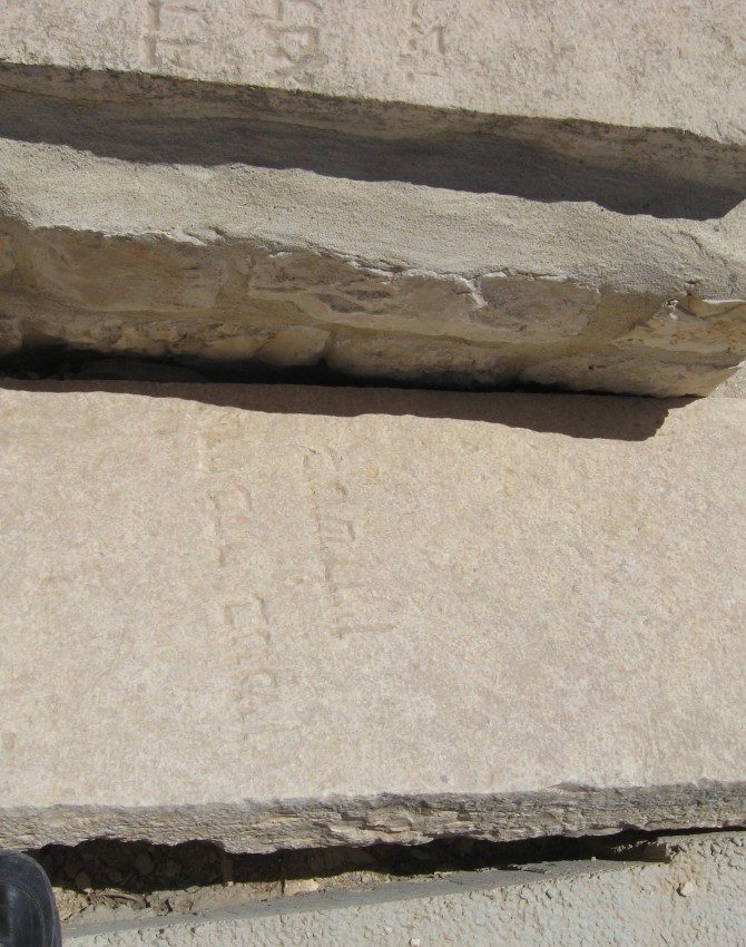 תמונת קבר לא ידוע לוין Unknown Levin