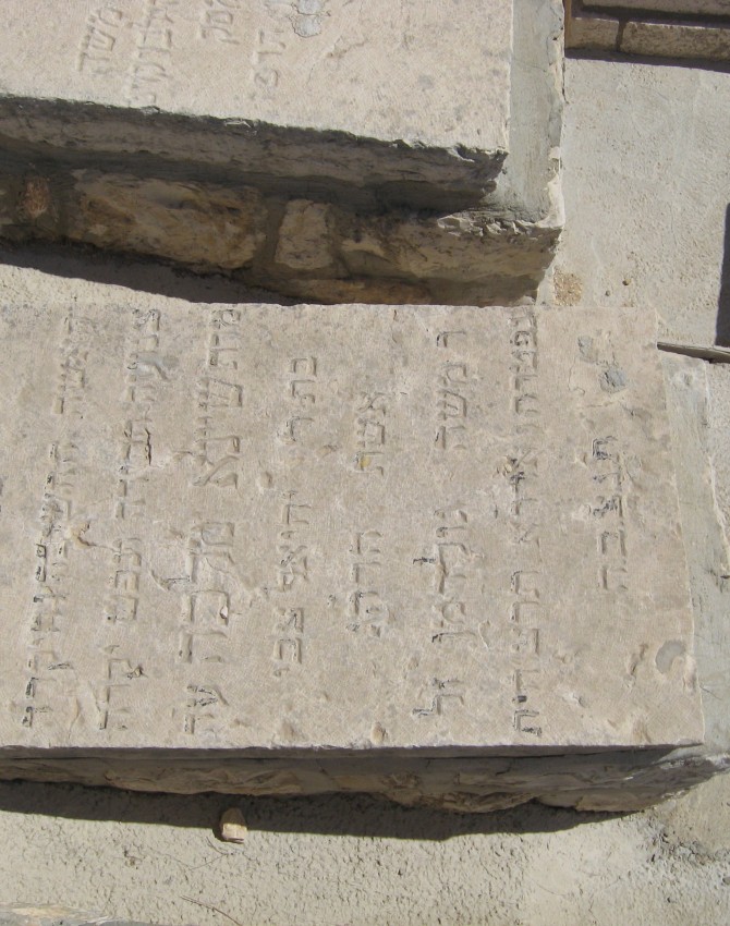 תמונת קבר שיינא מלכה גולדמן Sheina Malka Goldman