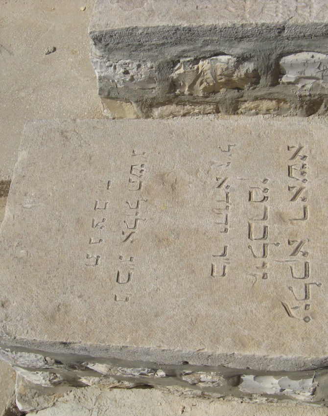 תמונת קבר עלקא ראשא זילברמן Elkah Rasha Zilberman