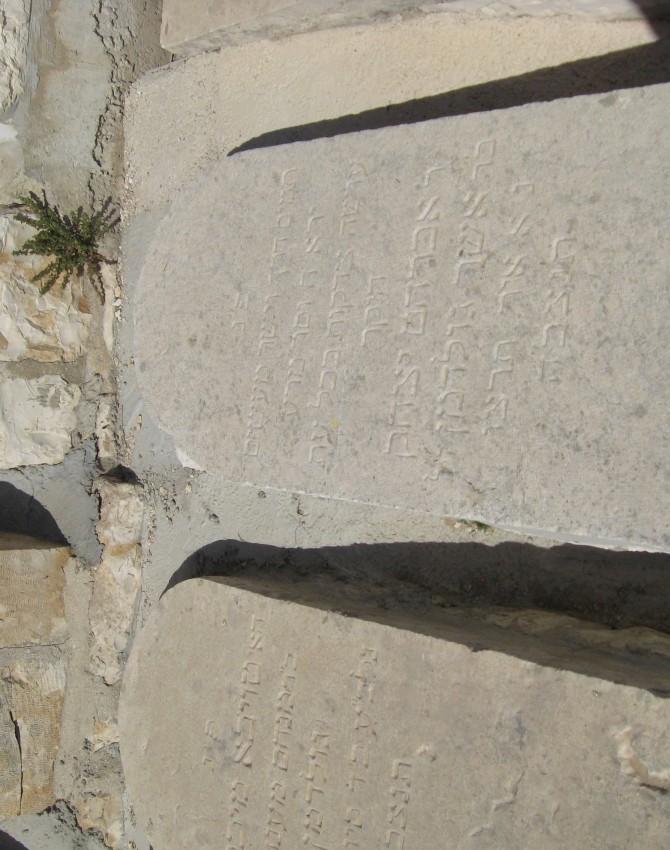 תמונת קבר אברהם יצחק גולדמן Avraham Itzhak Goldman