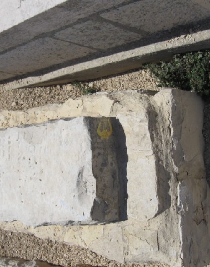 תמונת קבר יוסף אשכנזי Yoseph Ashkenazi