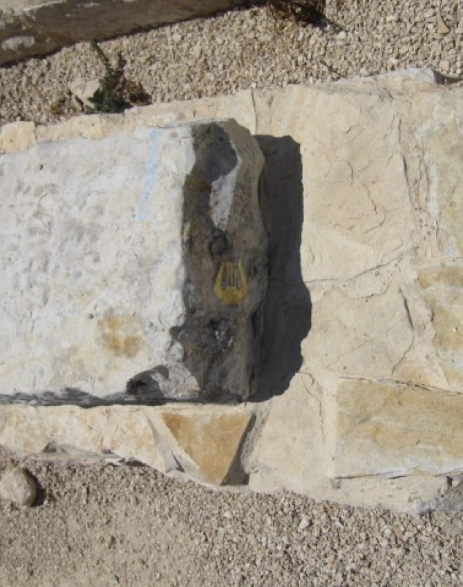 תמונת קבר משה אהרן שמש Moshe Aharon Shemesh