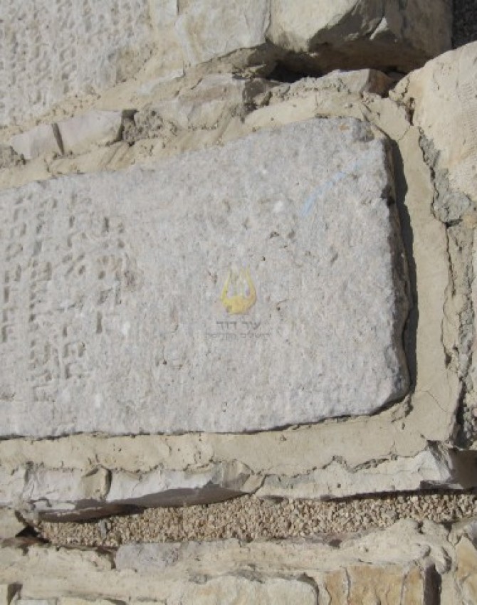 תמונת קבר מנחם מענדיל לא ידוע Menachem Mendil