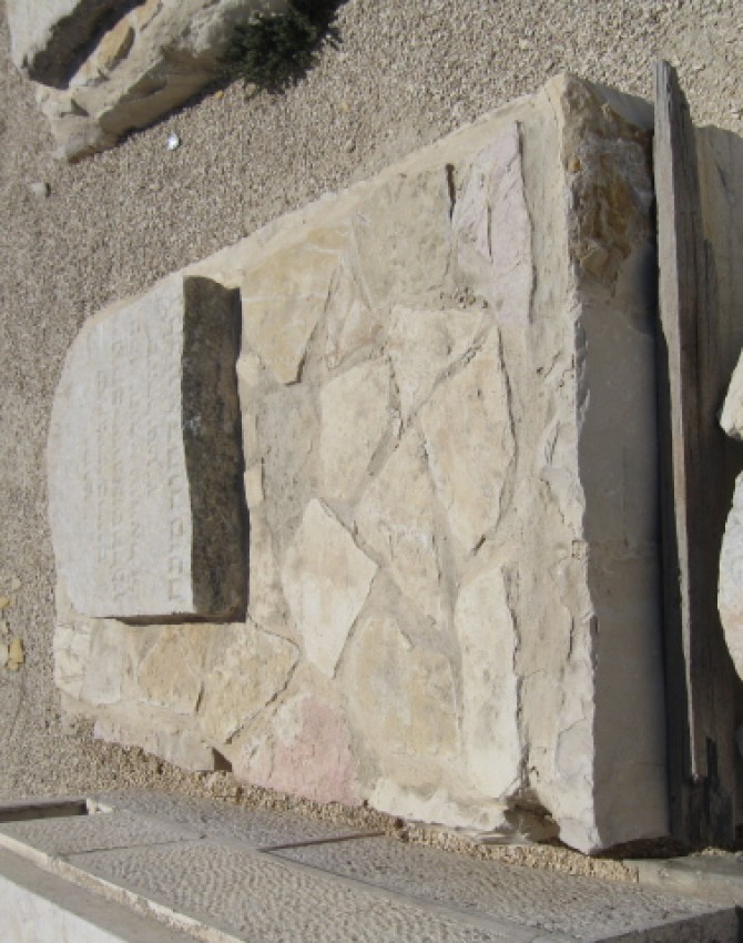 תמונת קבר יעקב קלונימס קלמן פינקלשטיין Yaakov Klonimuss Kalman Finkelstein