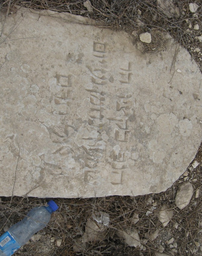 תמונת קבר שמעון נחמן Shimon Nachman