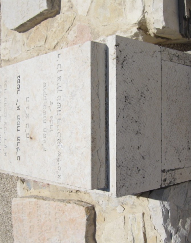תמונת קבר משה אהרן רייכמן Moshe Aharon Reichman