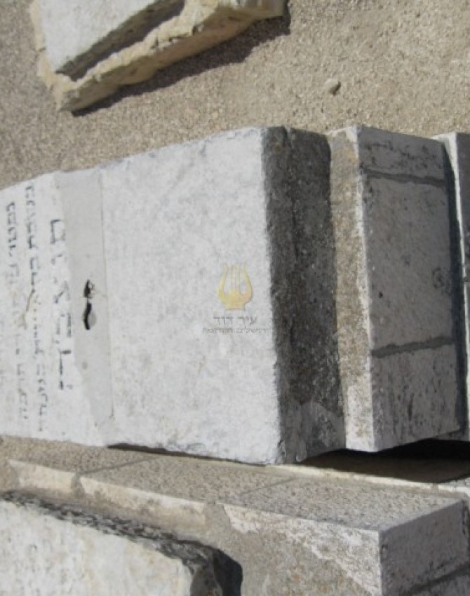תמונת קבר מרדכי יוסף לא ידוע Mordechai Yoseph