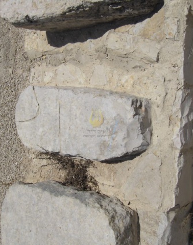 תמונת קבר יהונתן שמעון תאומים Yehonatan Shimon Teomim