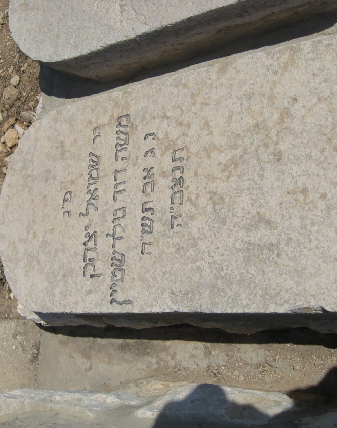 תמונת קבר שמואל יצחק גולדשטיין Shmuel Itzhak Goldstein