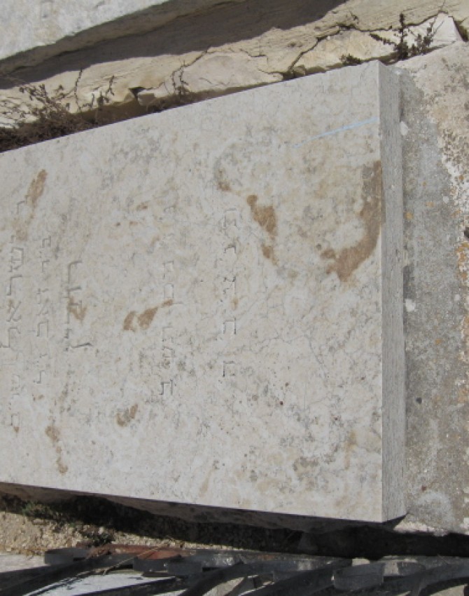 תמונת קבר ישראל רובין Israel Rubin