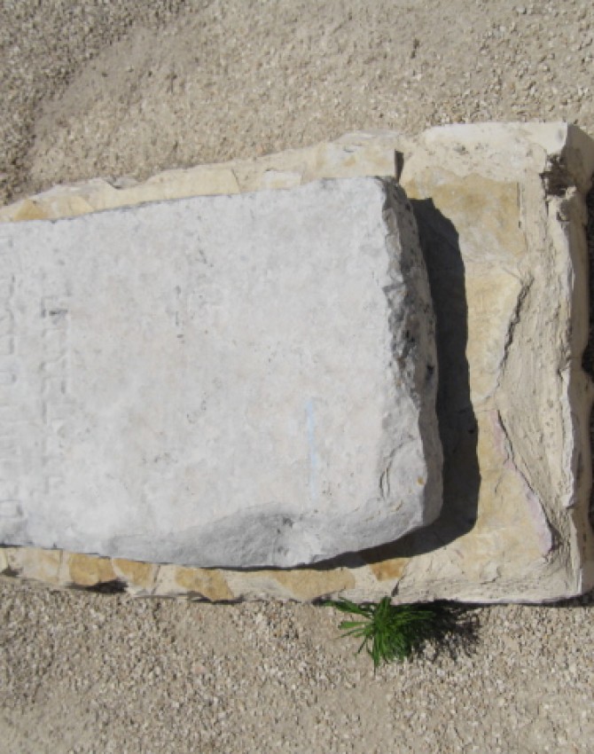 תמונת קבר ישראל נחום סגל Israel Nachum Segal