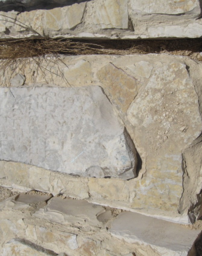 תמונת קבר מרדכי לא ידוע Mordechai