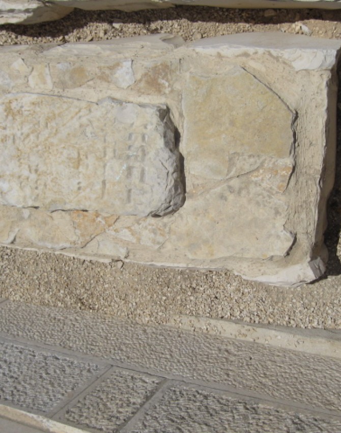 תמונת קבר יוסף לא ידוע Yoseph