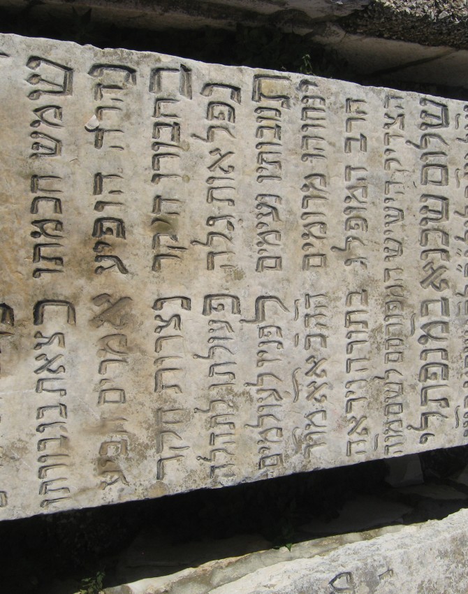 תמונת קבר שלום שכנא לא ידוע Shalom Schanya