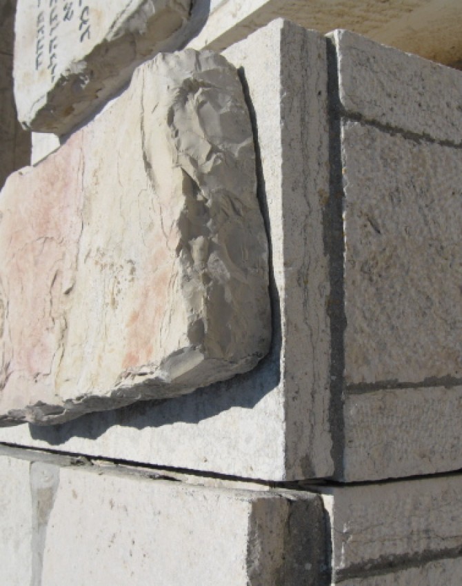 תמונת קבר מרדכי שכטר Mordechai Schehter