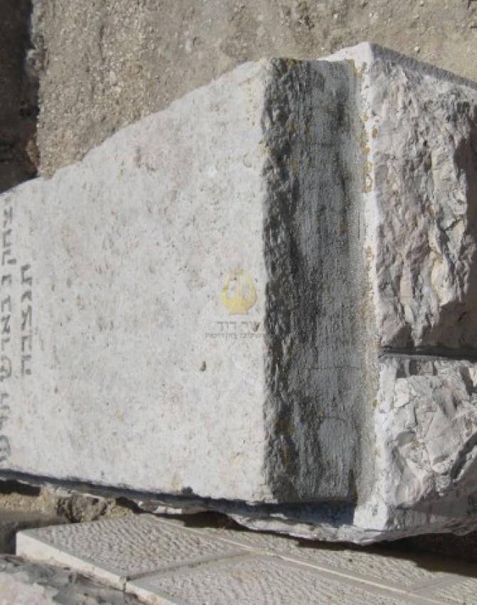 תמונת קבר שלום ברוך לא ידוע Shalom Baruch