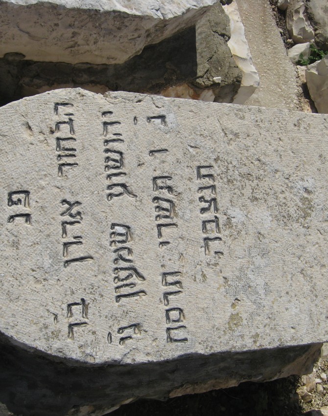 תמונת קבר אהרן לא ידוע Aharon