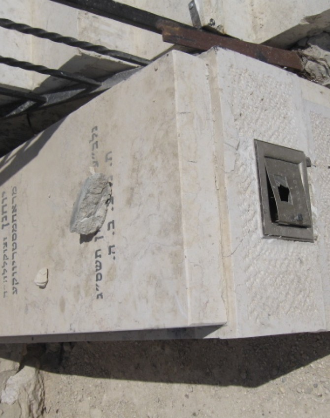 תמונת קבר מנחם נחום טווערסקי Menachem Nachum Taberski