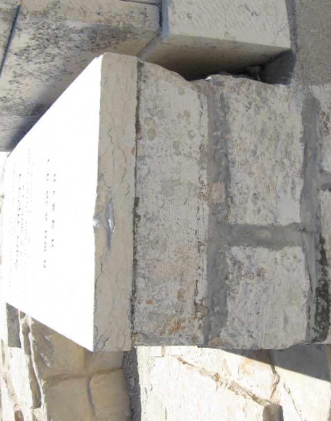 תמונת קבר רבקה סגל Rivkah Segal