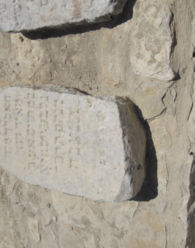 תמונת קבר מאיר דוד לא ידוע Meir David