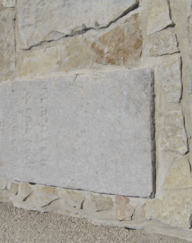 תמונת קבר אברהם מרדכי שמש Avraham Mordechai Shemesh