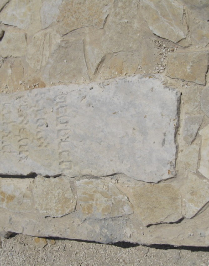 תמונת קבר יהושע לא ידוע Yehoshua