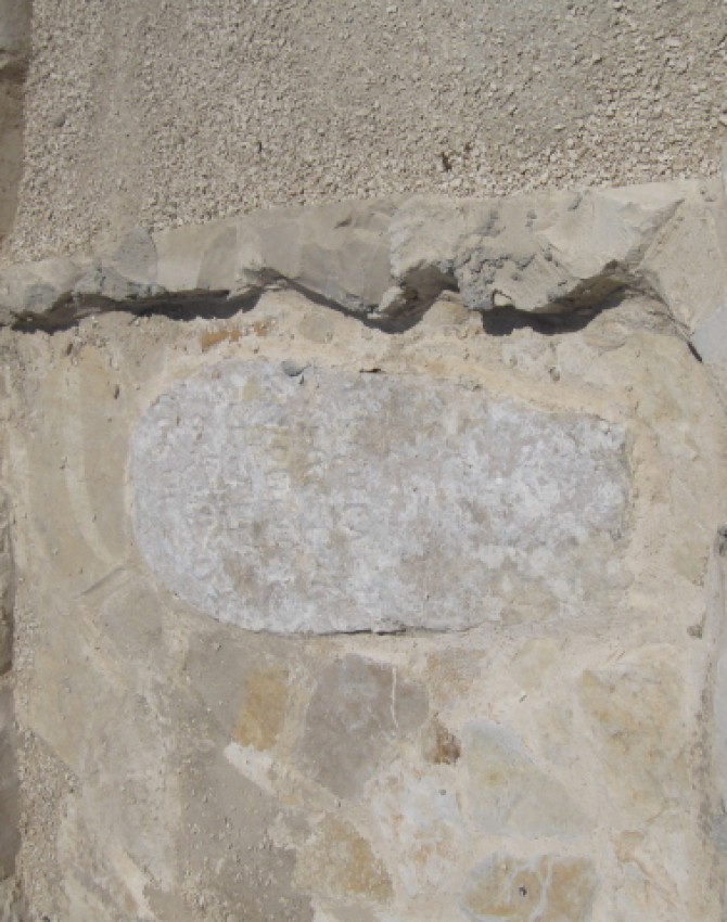 תמונת קבר יעקב ישראל לא ידוע Yaakov Israel