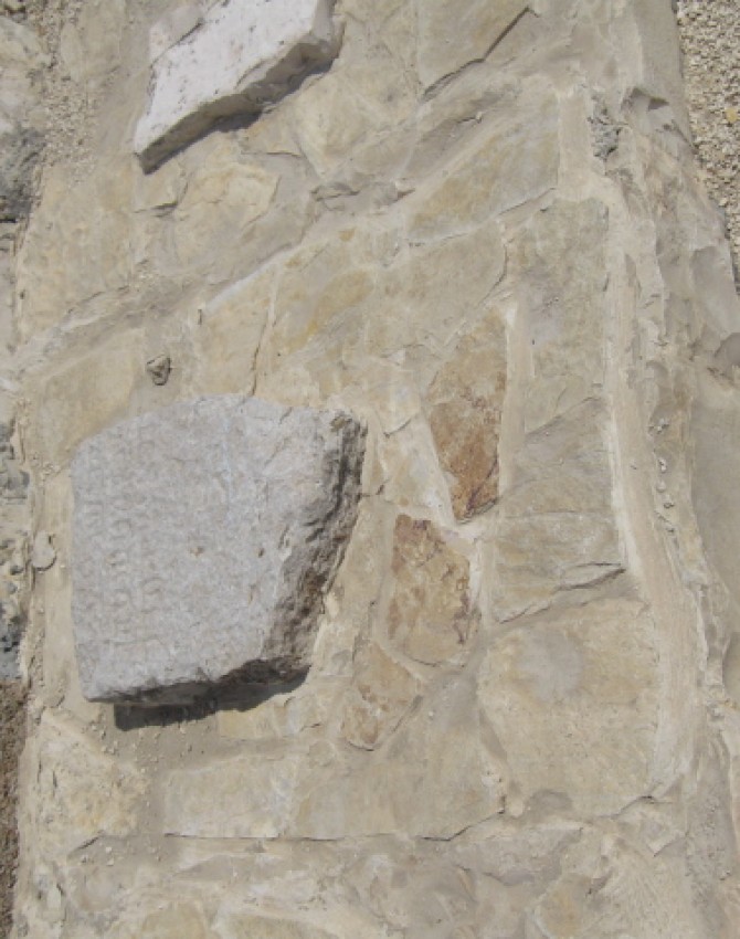 תמונת קבר ישראל צבי לא ידוע Israel Tzvi
